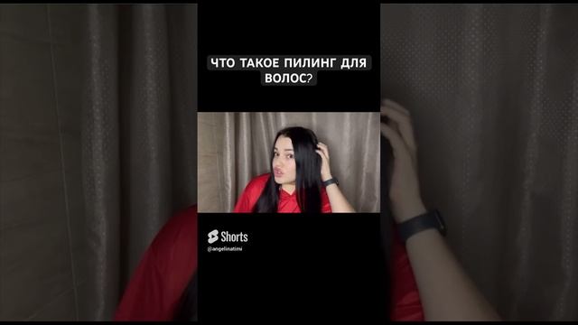 как отращивать волосы ?