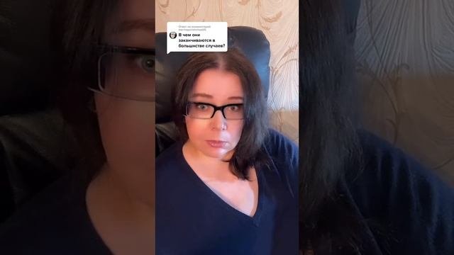 Чем в итоге заканчиваются кармические отношения?