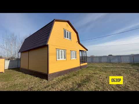 Готовый дом с участком | TheBestDom.ru