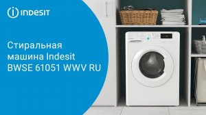 Cтиральная машина Indesit BWSE 61051 WWV RU - обзор модели