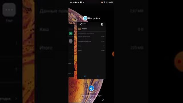 ?как полностью почистить? свой телефон новый способ ?2021!!!? смотреть онлайн