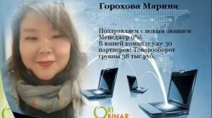 Новые 9% по итогам 15 каталога 2017