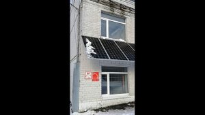 Сетевая солнечная электростанция (Реально экономит деньги) Смотреть всем.