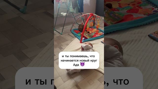 Новые умелки👶 Поддержите малыша подпиской ❤️