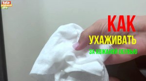 Как ухаживать за кожаной обувью