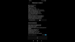 телефоны redmi слабо ловят сеть и интернет. решение проблемы