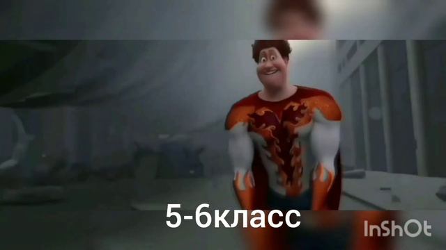 КАК ТЕБЯ ВИДЯТ ОДНОКЛАССНИЦЫ рыжий пацан становится качком мем