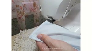 Собираем рюши на машинке .Как настроить обычную машинку для сборки ткани .