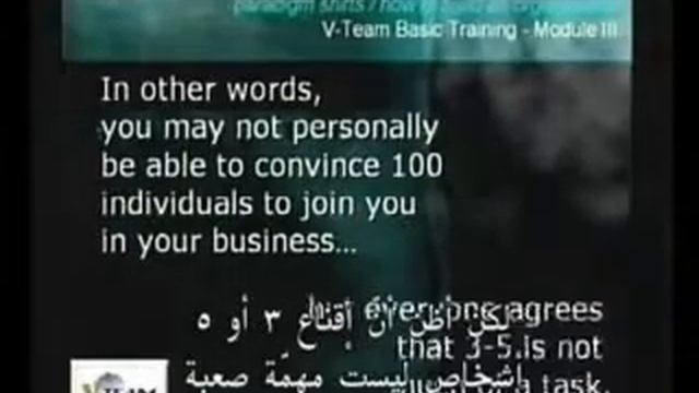 Paradigm Shift 1 смотреть онлайн