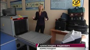 Учебный центр авиационной безопасности открылся в Национальном аэропорту Минск