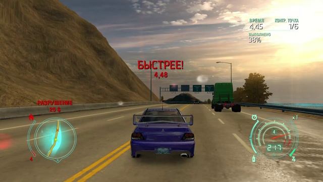 Need for Speed™ Undercover Часть 13