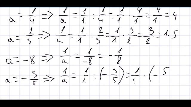 Алгебра 7 класс Дорофеев, Суворова УПР 13 смотреть онлайн