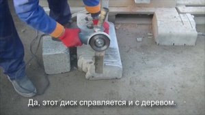 Профессиональный отрезной алмазный диск CUTOP PROFI PLUS
