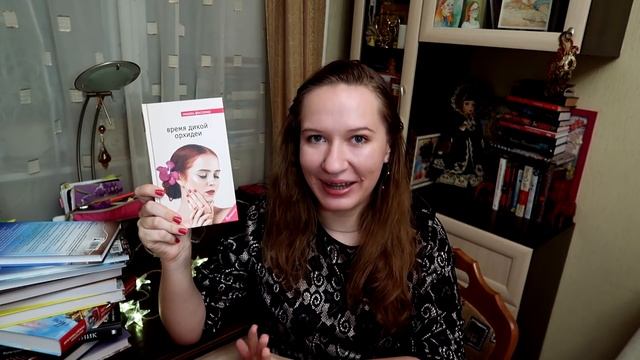 ОГРОМНЫЕ КНИЖНЫЕ ПОКУПКИ смотреть онлайн