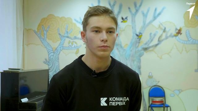 Команда Первых