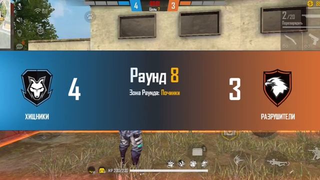 #снс #снсфрифаер #freefire Free Fire СНС Проверка в Гильдию (IronWolf Vs. Солянка❤)