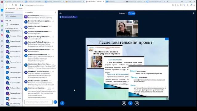 Формирование и развитие основ читательской компетенции обучающихся смотреть онлайн