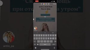 Как сохранить фото из телеграмм и разместить его в сторис Instsgram
