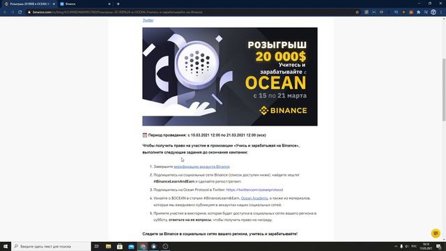 НОВАЯ РАЗДАЧА БЕЗ ТОРГОВЛИ И ДЕПОЗИТА ДО 20$ ЗА ОТВЕТЫ НА ВОПРОСЫ [ЗАРАБОТОК НА КРИПТОВАЛЮТЕ] смотреть онлайн