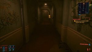 Cyberpunk 2077. Венера в мехах. 18+