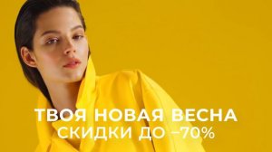 Новая весна в Outlet Village Пулково