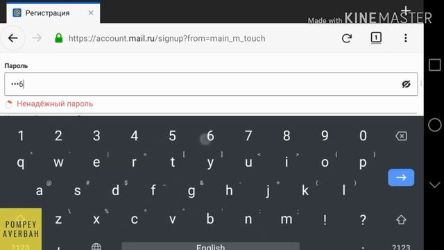 Как создать электронную почту (E-mail) без номера телефона смотреть онлайн
