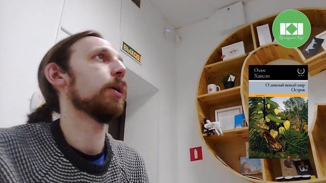 Лекция 75: Антиутопия как жанр мирового искусства | Культурный Клуб | Дмитрий Шамонов смотреть онлайн