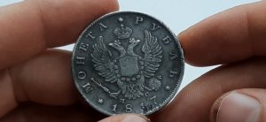 Нашел монету из золота и серебра 1817 года