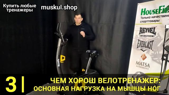 5 Причин Купить Велотренажер | Зачем он мне?