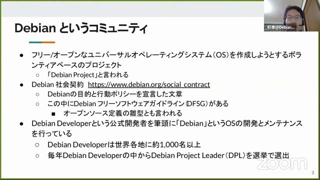 Linux ディストリビューションのリリースの話 2021-8-28 B-7 смотреть онлайн