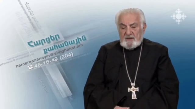 Армянский священник-как держать Великий Пост?Ինչպես պահել Մեծ Պահքը? смотреть онлайн