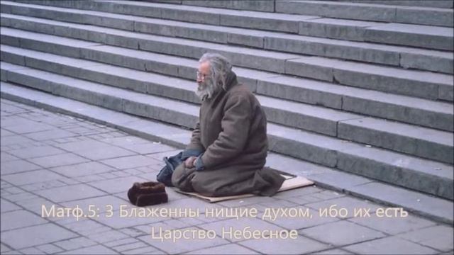 Христос - счатье для нищих. смотреть онлайн