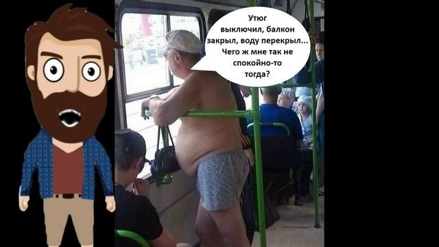 ПРИКОЛЫ! КАК НАДЕВАТЬ БАХИЛЫ - МЕМЫ!!! Смешные видео – Доми шоу!