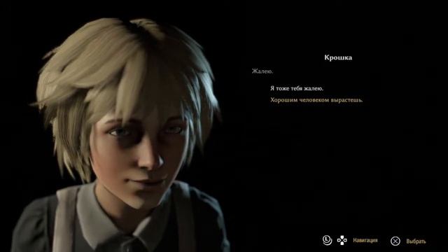 Мор Утопия 2 - 5 часть [Да та самая РФ игра] смотреть онлайн