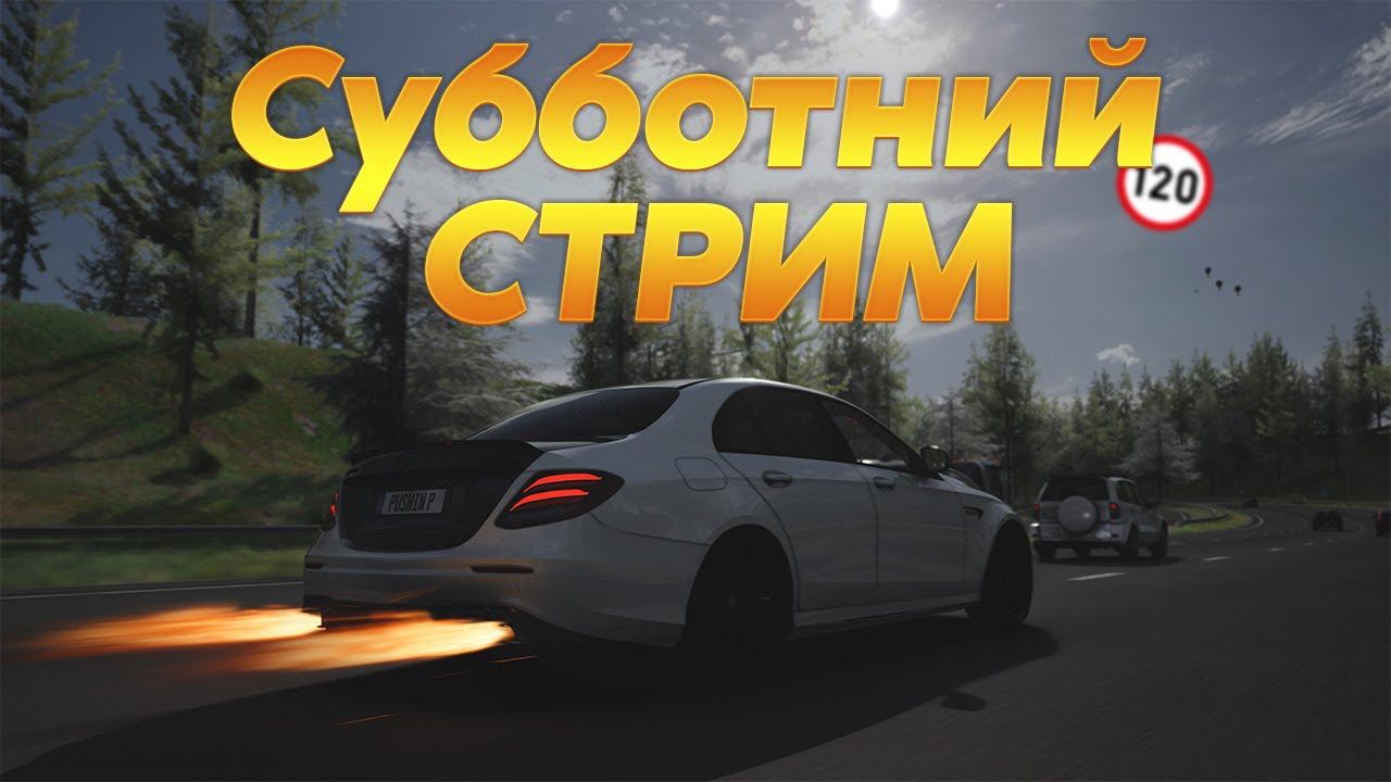Стрим по Assetto Corsa | Все моды в описании! смотреть онлайн