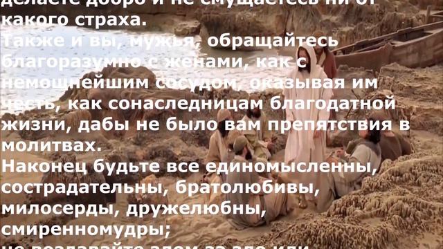 О Бог... Христианский рок.