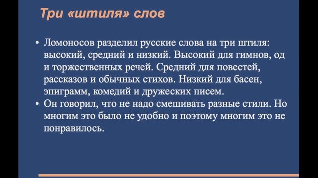 Проект "Пушкин и русский язык". Проект выполнил Шаранов Даниил, 10 лет. смотреть онлайн