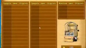 Farm frenzy 2 GOLD RECORDS! ПОРОШКОВАЯ 5 Веселая ферма 2. Золото- Бьём рекорды времени!