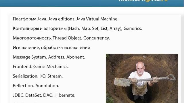 Лекция 6: Углубленное программирование: что нужно знать и что конкретно изучается в курсе смотреть онлайн
