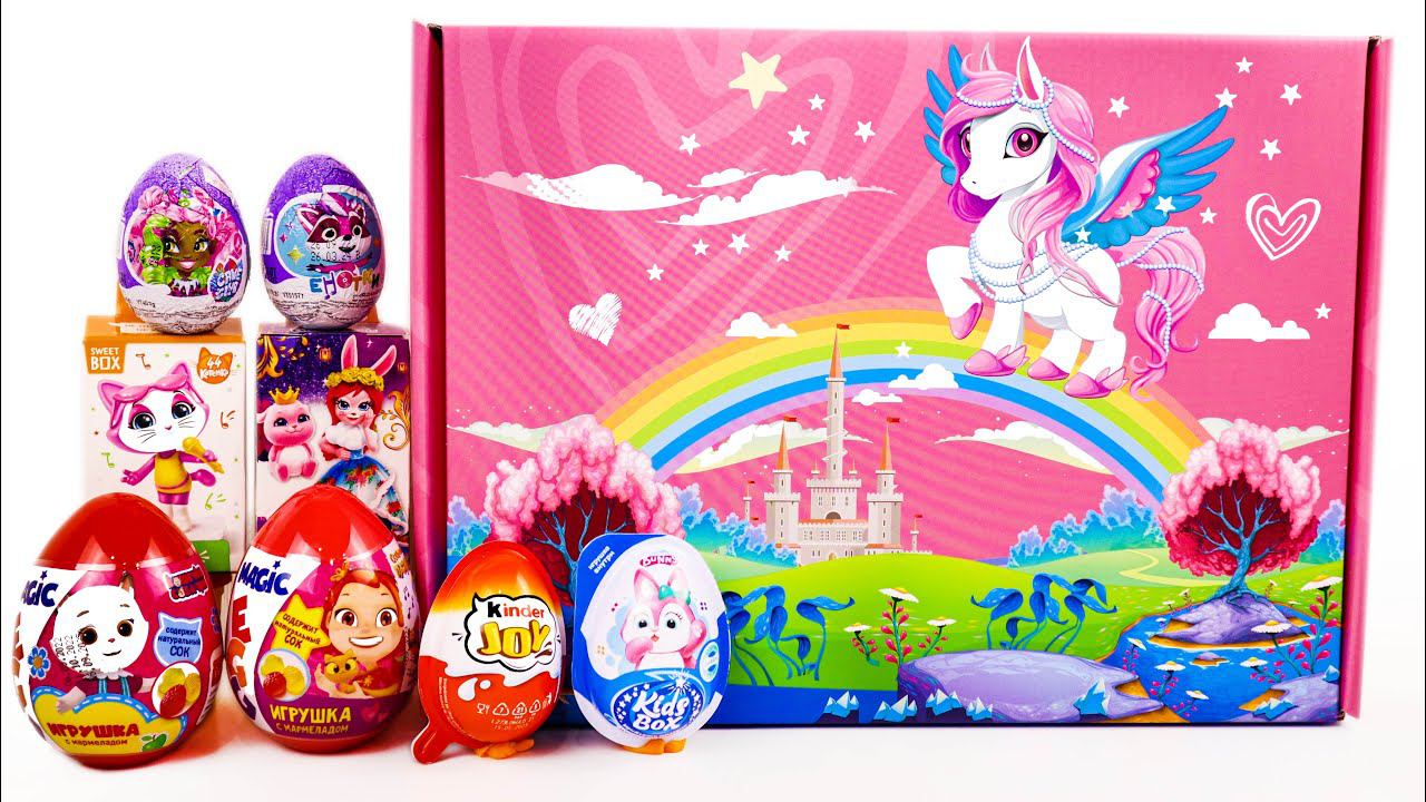 СЮРПРИЗ MIX ВЕСНА Киндер СЮРПРИЗ БОКС ЕДИНОРОЖКИ Сказочный Патруль ЕНОТКИ 44 Котенка Вайлдбериз смотреть онлайн