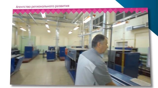 Производство и инновации смотреть онлайн