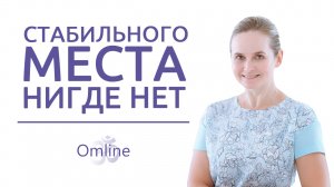 Экономическая стабильность | Стоит ли продавать квартиру | Провокации на Украине