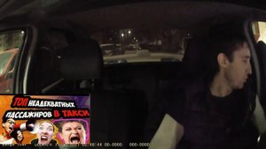 ПОДБОРКА конфликтов с пассажирами в такси/ДРАКИ В ТАКСИ/ЯЖМАТЬ В ТАКСИ/СЕГА ТАКСИСТ
