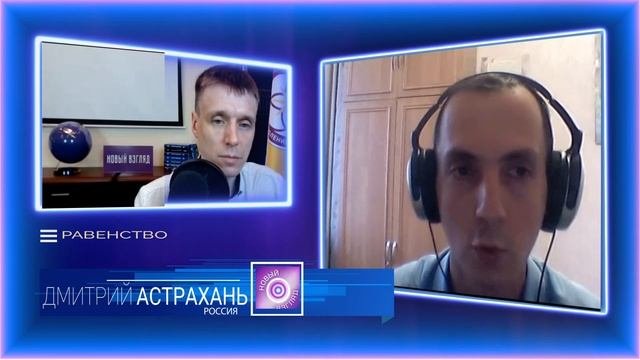 Что такое равенство и как его достичь