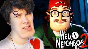 ПРИВЕТ СОСЕД 2 ВЫШЕЛ  Hello Neighbor 2 Beta 1  Привет Сосед 2 Бета