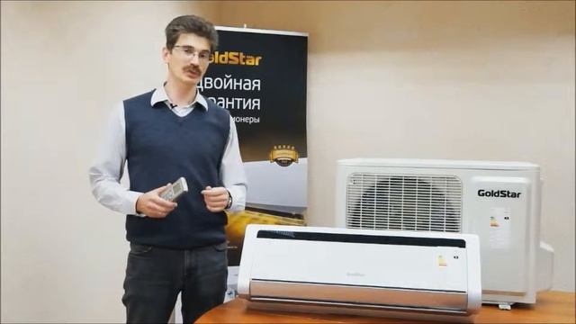 Uniclima. Обзор кондиционера Goldstar BS09-410G серии Modern