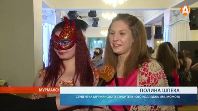 Мурманские студенты отметили Татьянин день 26.01.2016 смотреть онлайн