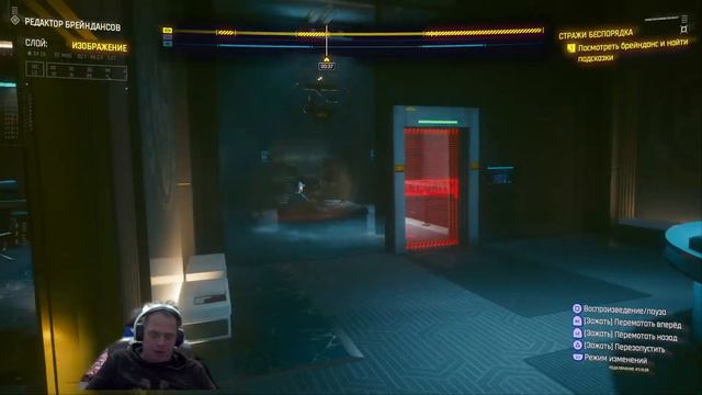 Cyberpunk 2007 патч2.01стримPS5 спасаем сола уровень сложности (средний)серия 8