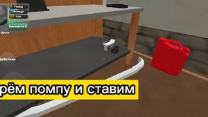 Как собрать машину в игре PickUp? | Как пройти игру PickUp?