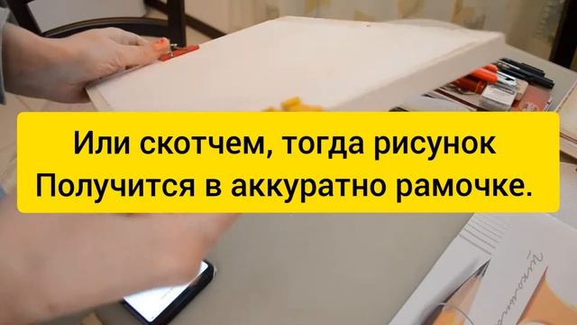 Матерьялы для рисования и как правильно заточить карандаш. смотреть онлайн